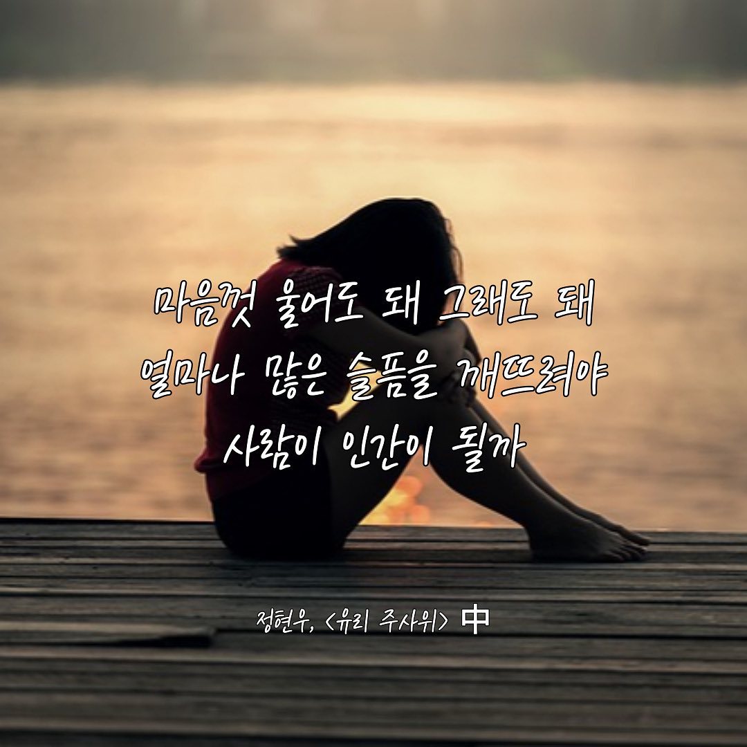 언제든지 당신의 이야기를 기다립니다 사진 1-1