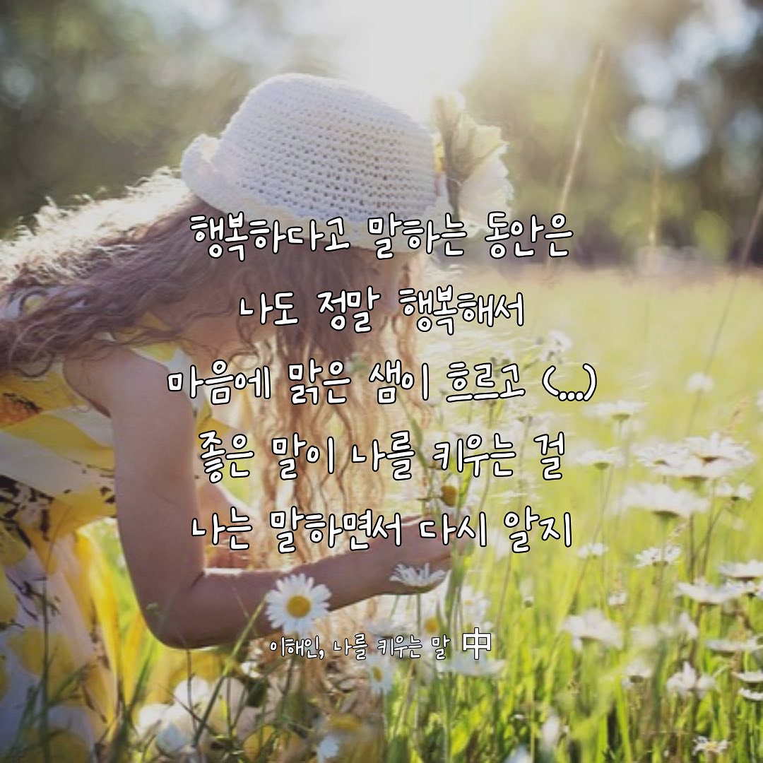 언제든지 당신의 이야기를 기다립니다 사진 1-2
